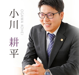 小川耕平 OGAWA KOHEI